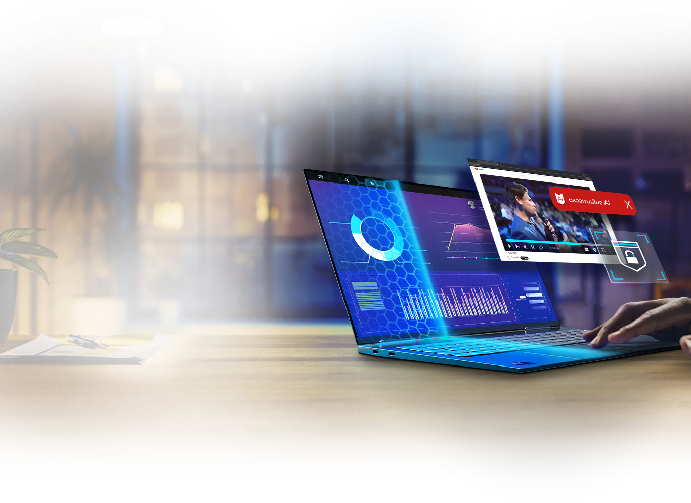 feature section background