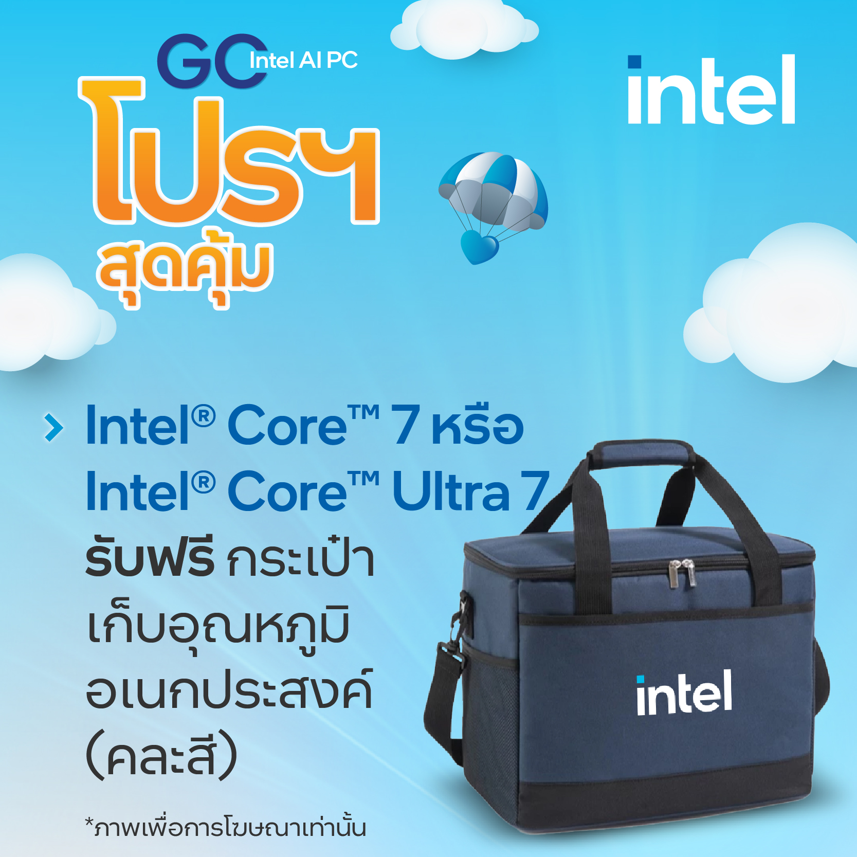 Bundle-List