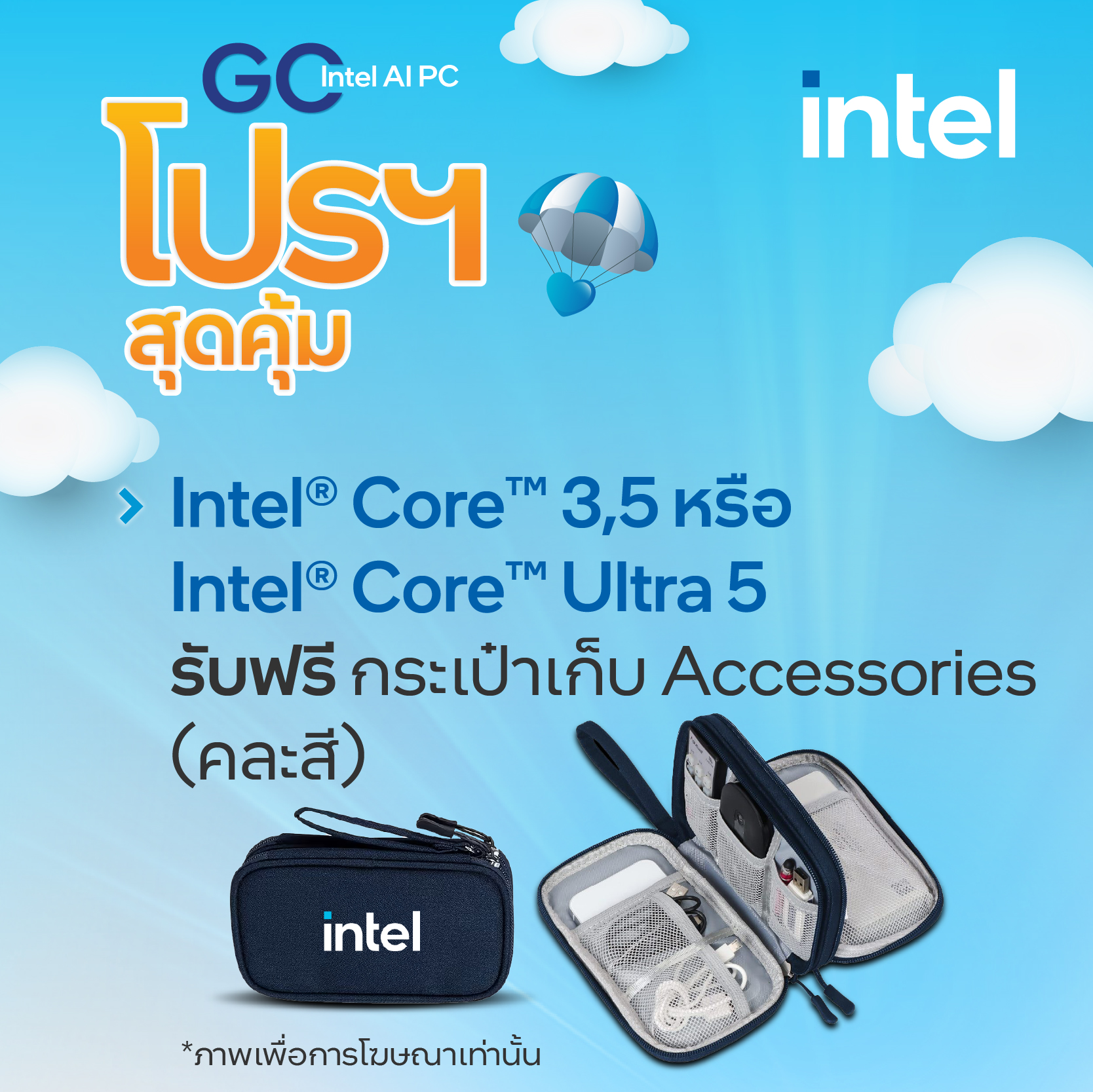 Bundle-List