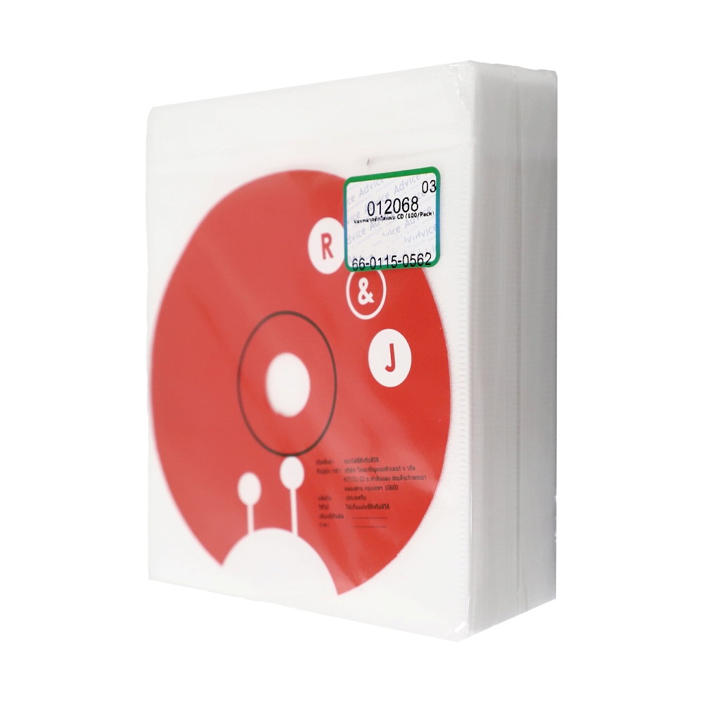 ซองพลาสติกใส่แผ่น CD (100/Pack)