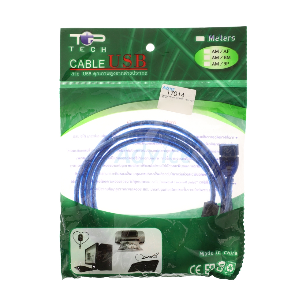 Cable Extension USB 2.0 M/F (1.8M) TOP TECH