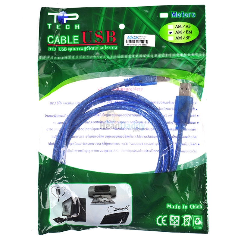 Cable PRINTER USB2 (1.8M) TOP TECH