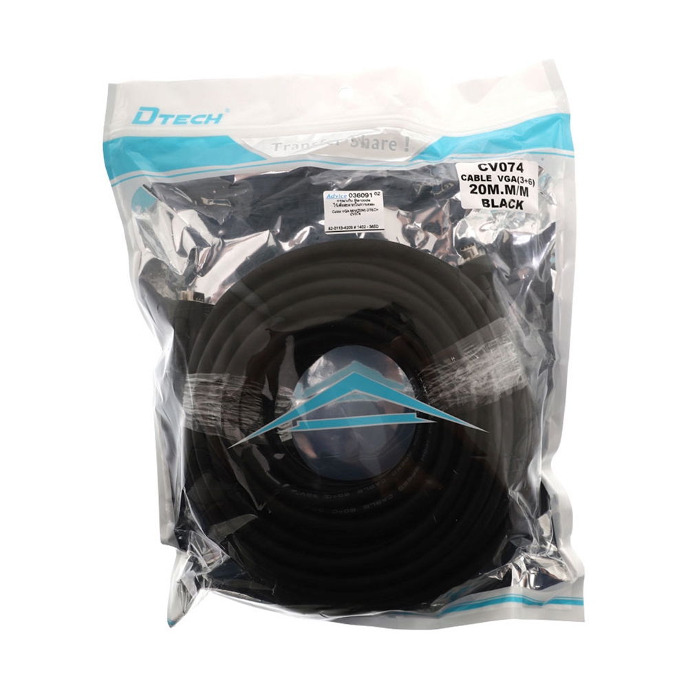 Cable VGA M/M (20M) DTECH CV074
