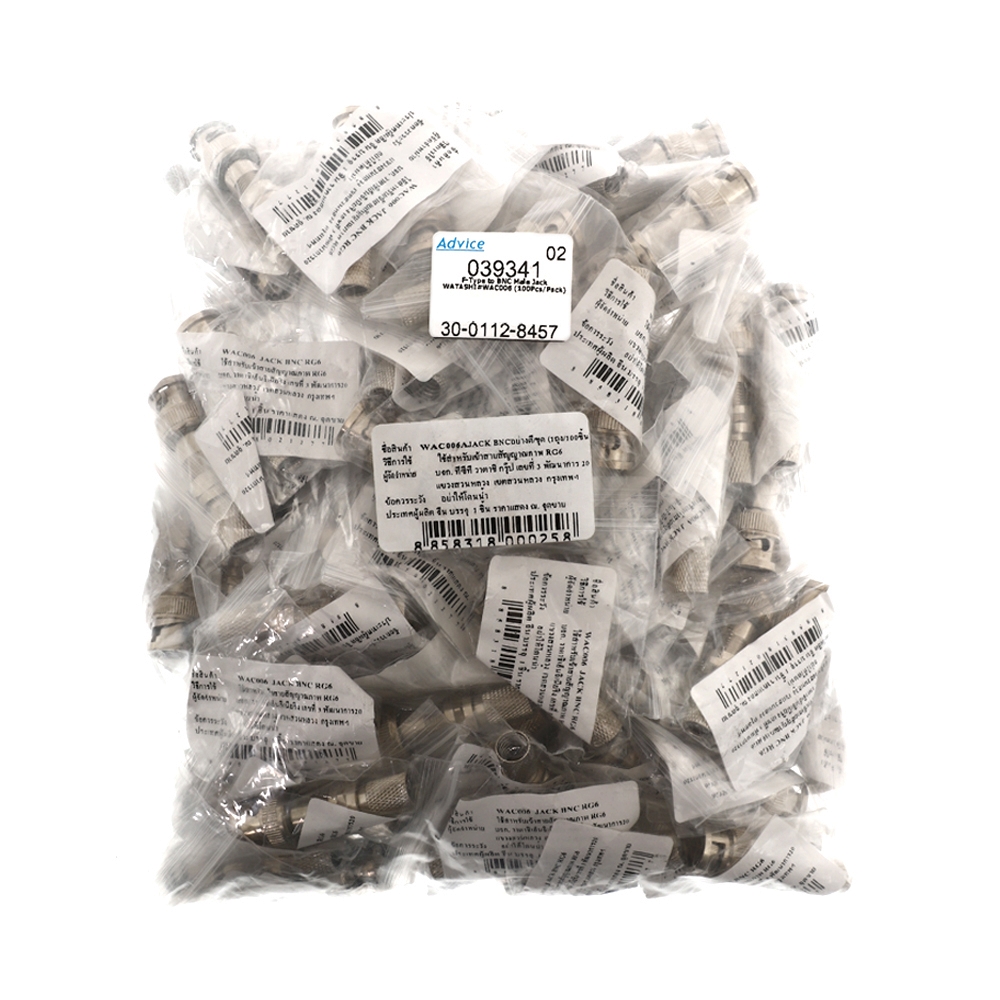 F-Type to BNC Male Jack WATASHI#WAC006 (100Pcs/Pack)                            