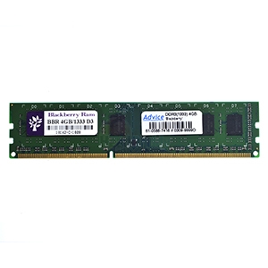 RAM DDR3(1333) 4GB BLACKBERRY 16 CHIP