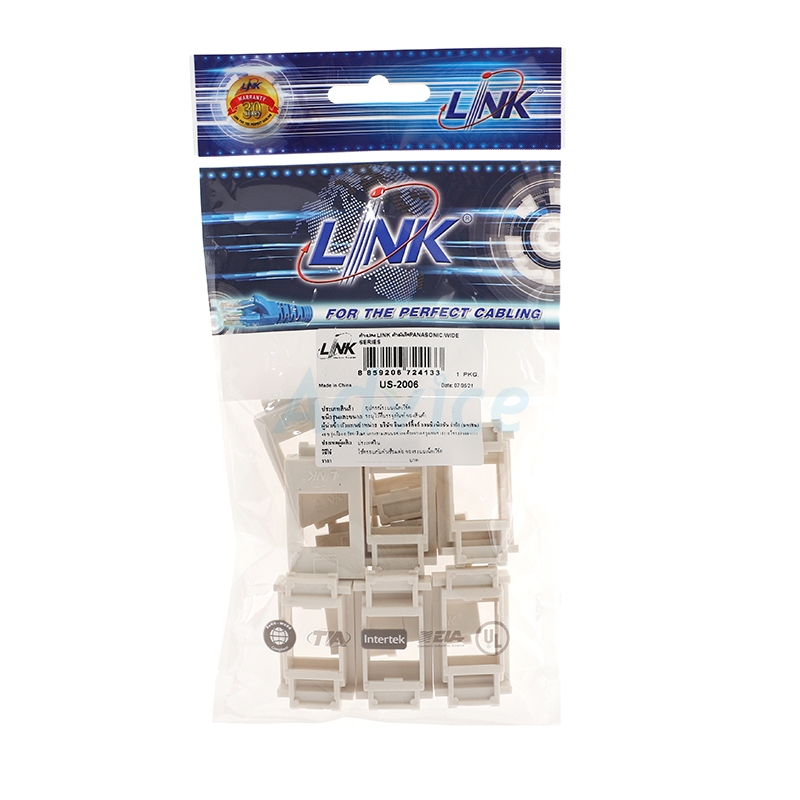 Face Plate ตัวแปลงหน้ากากตัวเมีย LINK (US-2006) 10/Pack Shutter White