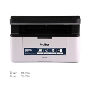 BROTHER Laser DCP-1510
