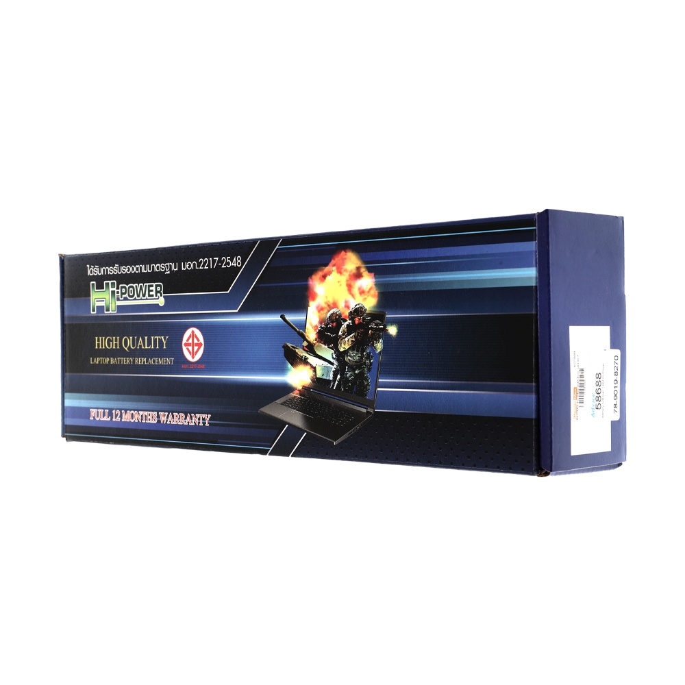 Battery N/B DELL Inspiron 1464 HI-POWER