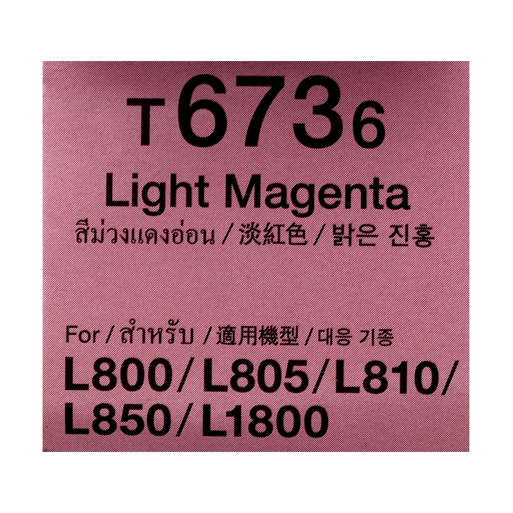 Refill EPSON   70 ml. T673600 LM (Original)                                     