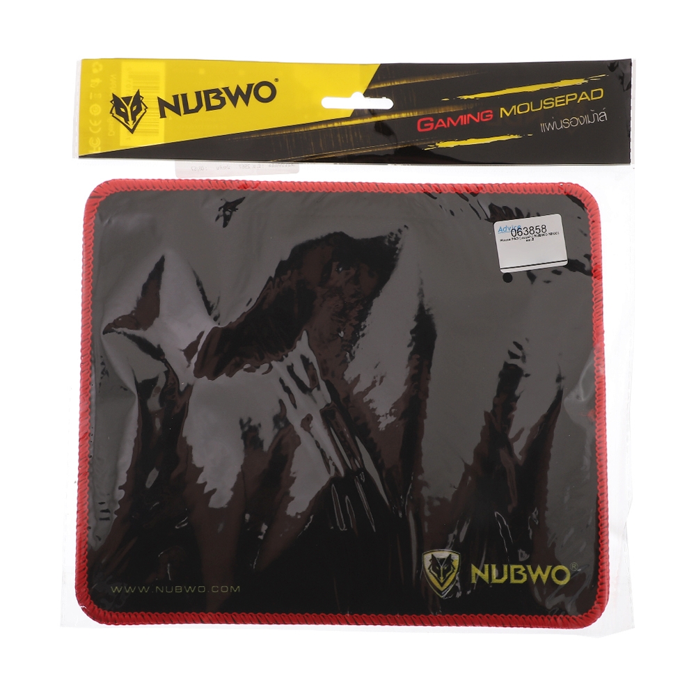 Mouse Pad NUBWO (NP001) คละสี