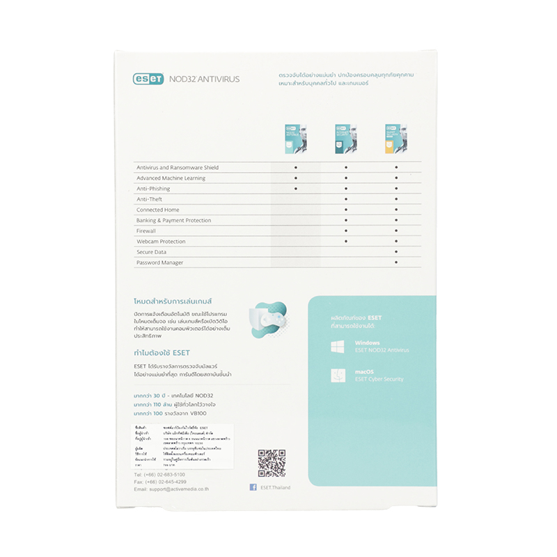 ESET NOD32 Antivirus (1 Device)