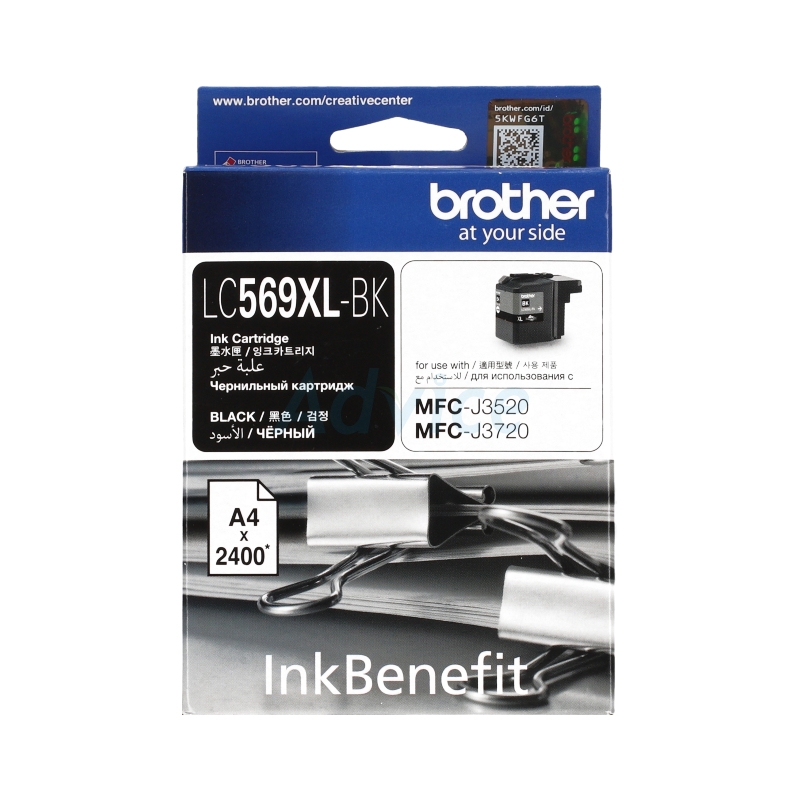 BROTHER LC-569XL BK