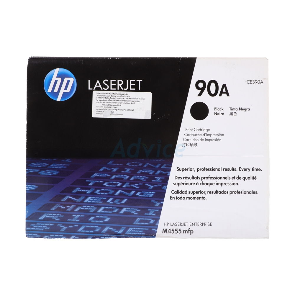 Toner Original HP 90A CE390A