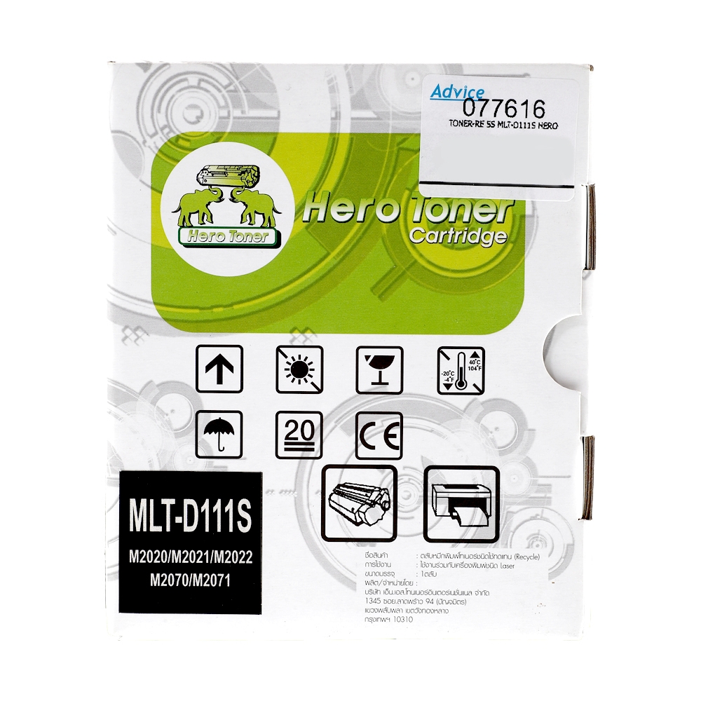 Toner-Re SAMSUNG MLT-D111S - HERO