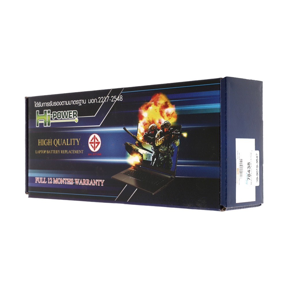 Battery N/B SAMSUNG R510 HI-POWER