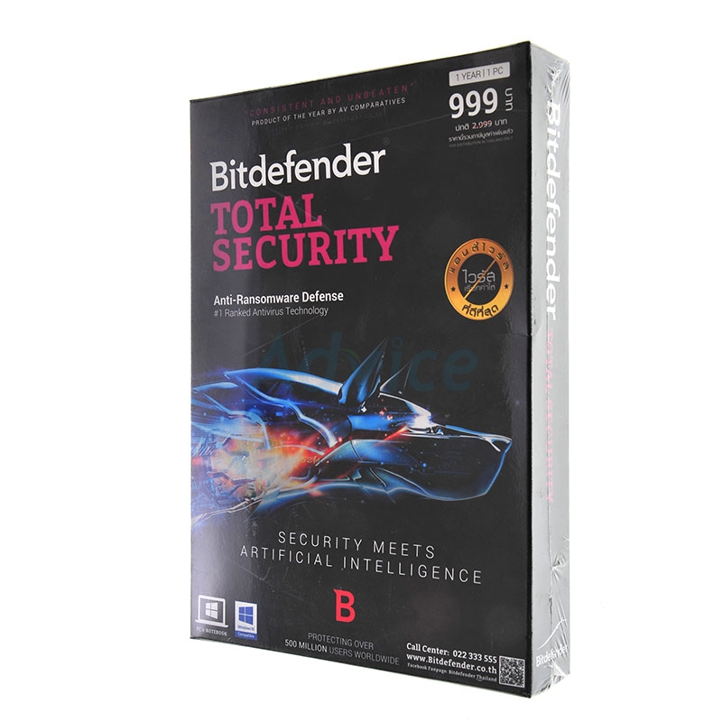 Free bitdefender total security 2016 key