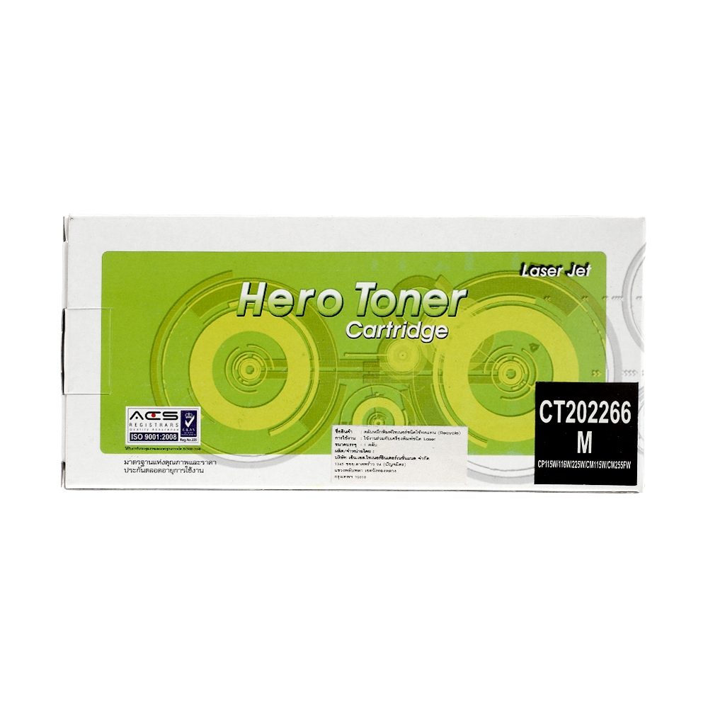 Toner-Re FUJI-XEROX CT202266 M - HERO