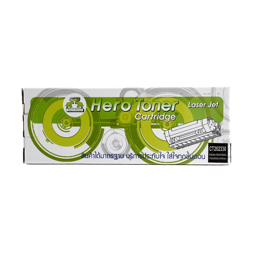 Toner-Re FUJI-XEROX CT202330 - HERO