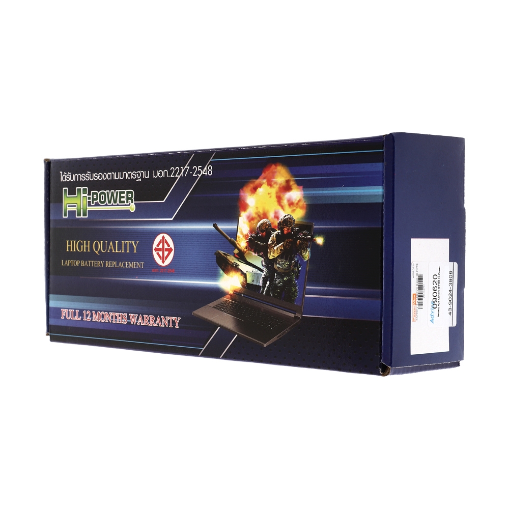 Battery N/B LENOVO B4400 Hi-Power