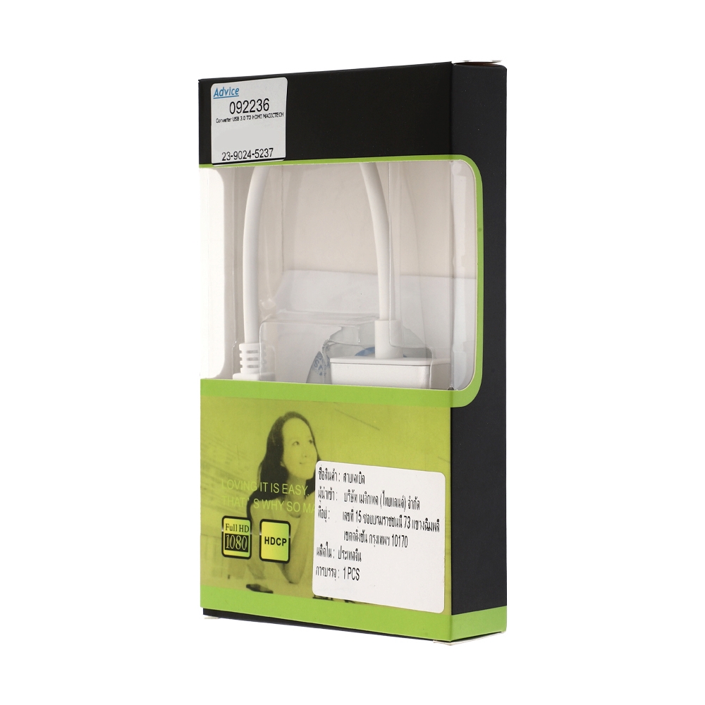 Converter USB 3.0 TO HDMI MAGICTECH