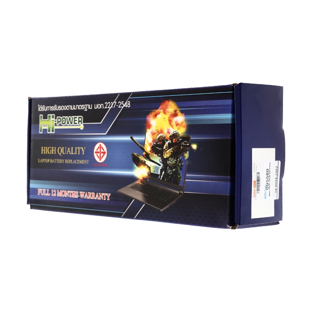 Battery N/B DELL Latitude 3540 (MR90Y) Hi-Power