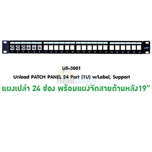 Patch Panel 24 Port LINK (US-3001)