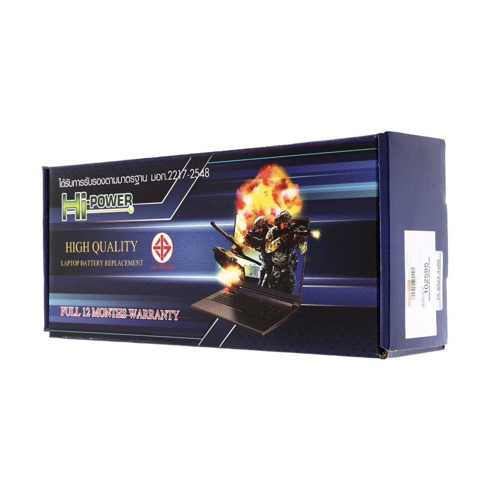 Battery N/B Asus X550A Hi-Power                                                 