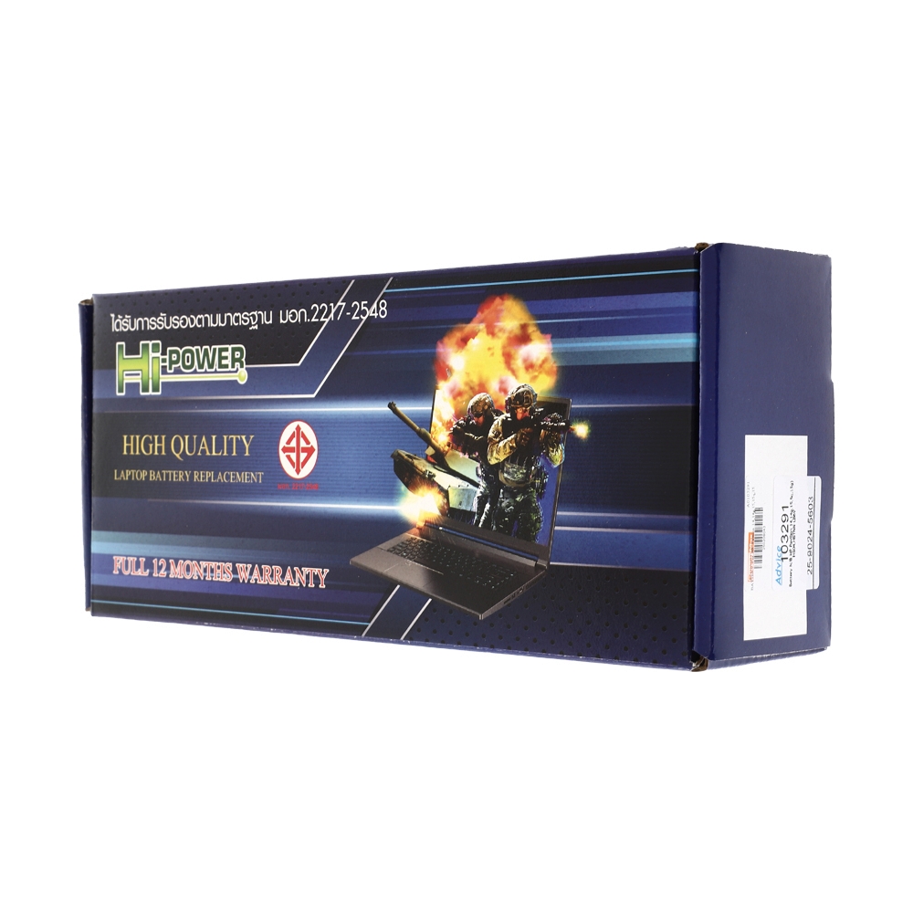 Battery N/B HP Pavilion 14,14g,15,5q,15g) HS04,HSTNN-LB6V 'OEM'
