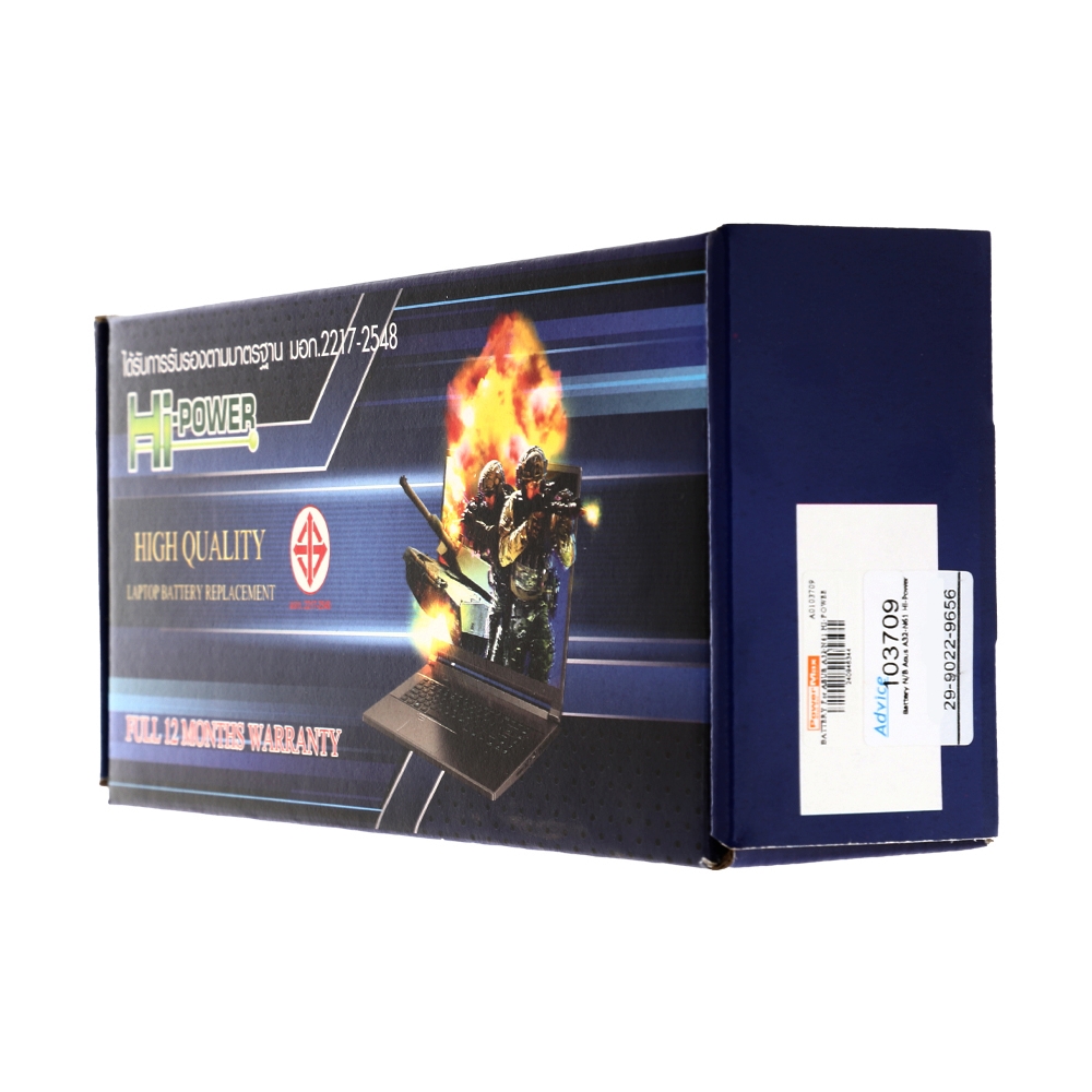 Battery N/B ASUS A32-N61 HI-POWER
