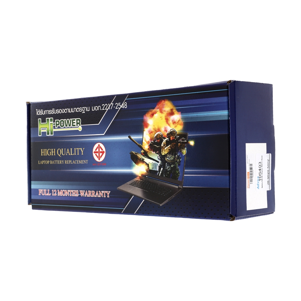 Battery N/B DELL Inspiron 3521 Hi-Power