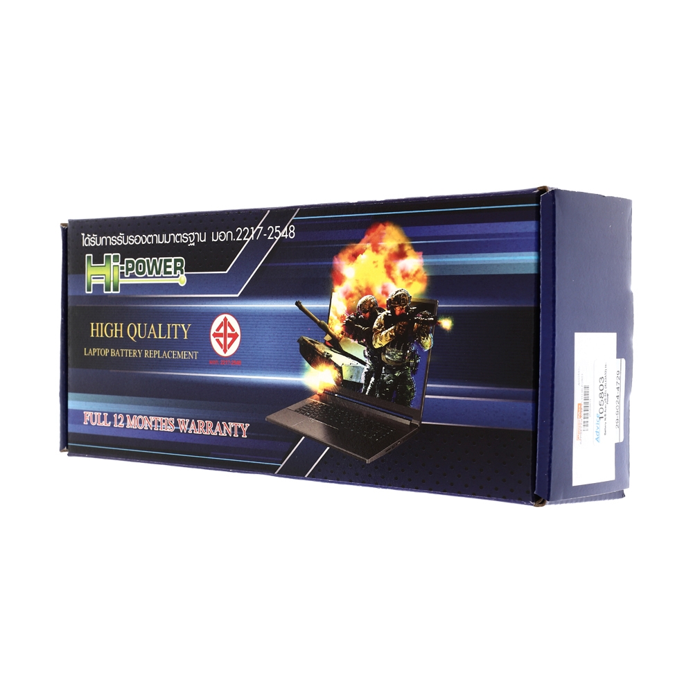 Battery N/B Acer V5-551 (AL12A32) Hi-Power                                      