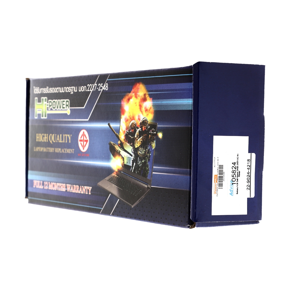 Battery N/B Dell Vostro 3458 (M5Y1K) Hi-Power                                   