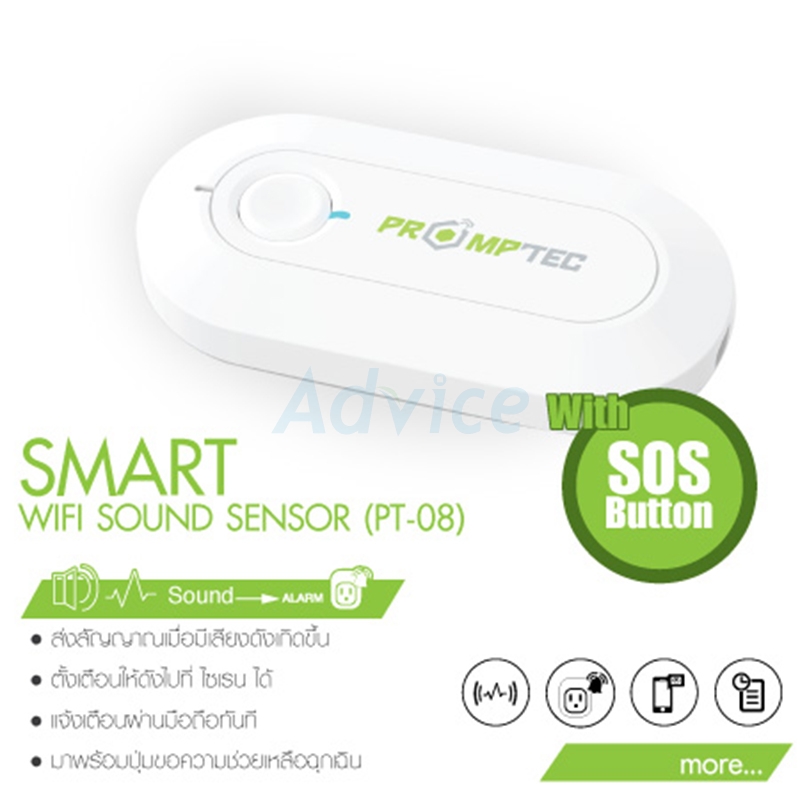 SMARTHOME PROMPTEC#WIFI Sound Sensor PT-08