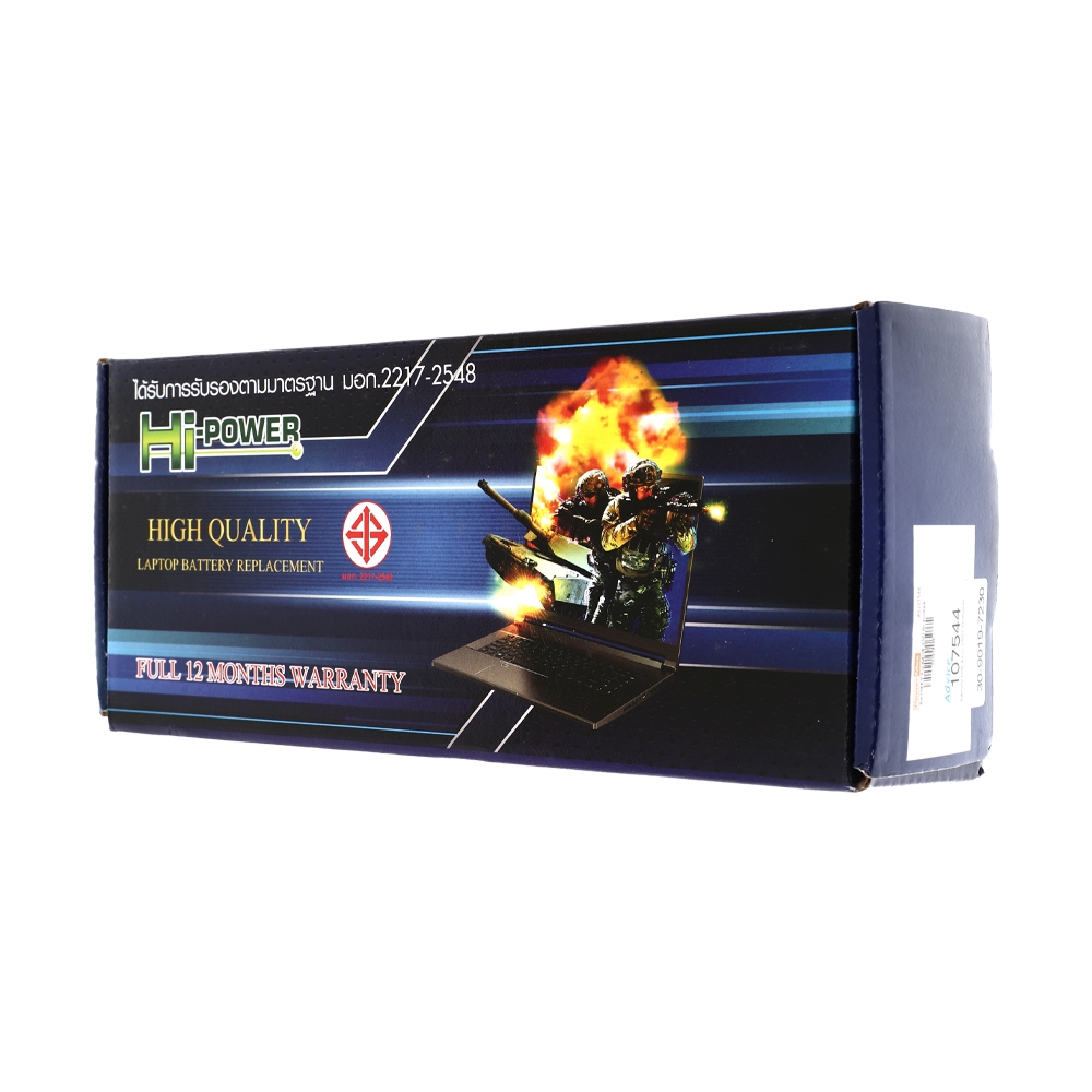 Battery N/B ASUS X501 HI-POWER