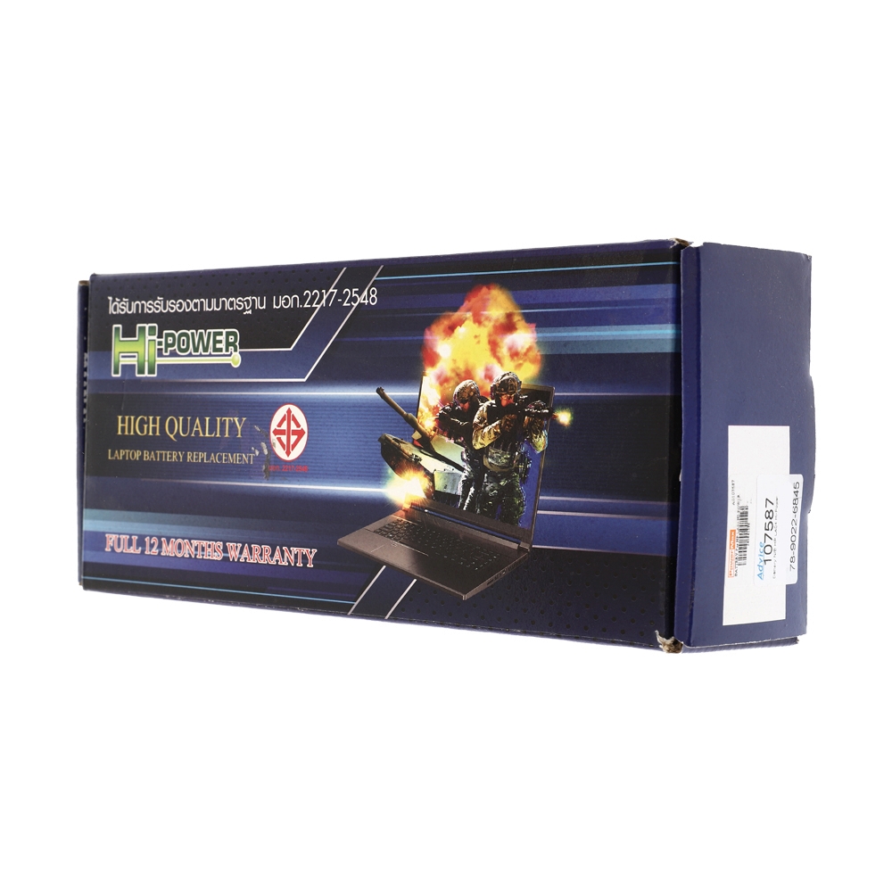 Battery N/B HP LA04 Hi-Power