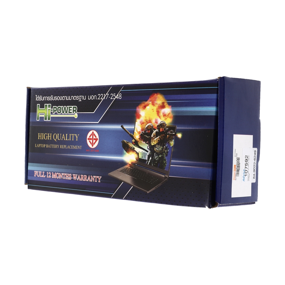 Battery N/B HP 248 G1 Series Hi-Power