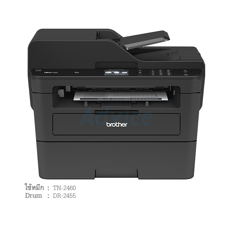 Brother All-in-One Monochrome Laser Printer - MFC-L2750DW