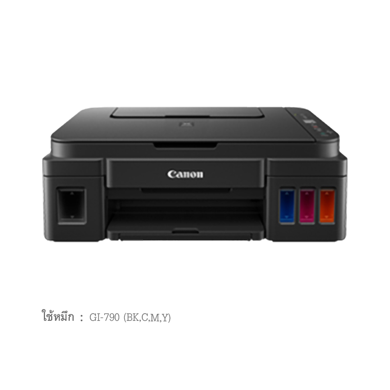 INK TANK PIXMA G2010