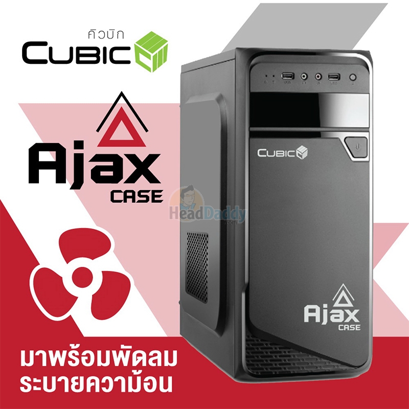 ATX CASE (NP) CUBIC AJAX (BLACK)