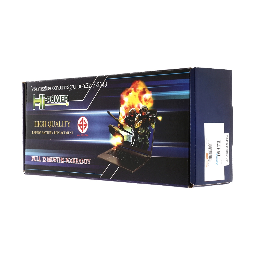 Battery N/B DELL Inspiron 1520 HI-POWER