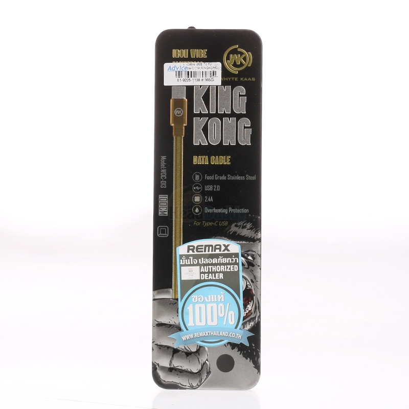 1M Cable USB To Type-C WK (KINGKONG) Black
