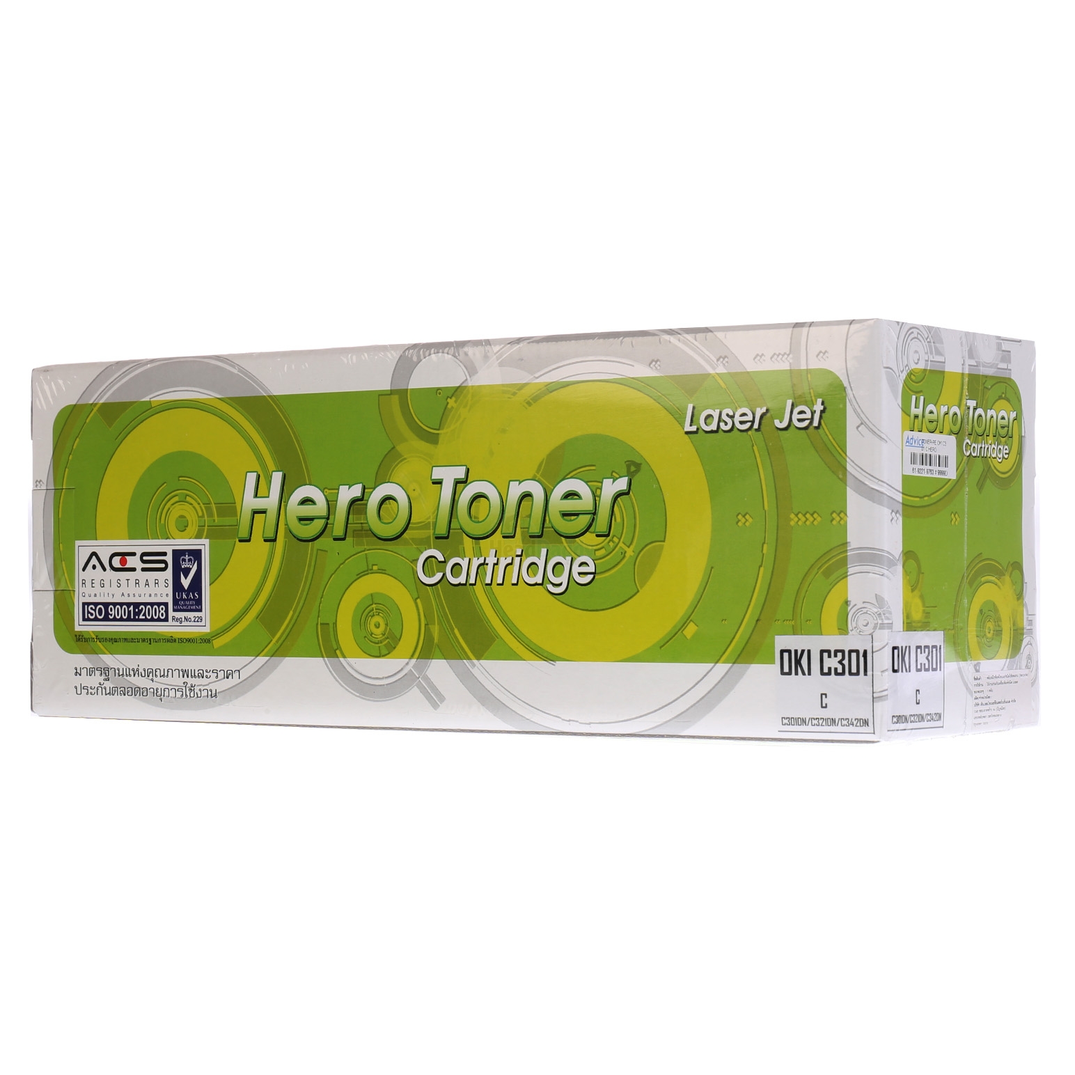 Toner-Re OKI C301 C - HERO