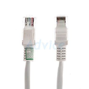 สายแลน CAT5 20m. GLINK (GLINK20) White