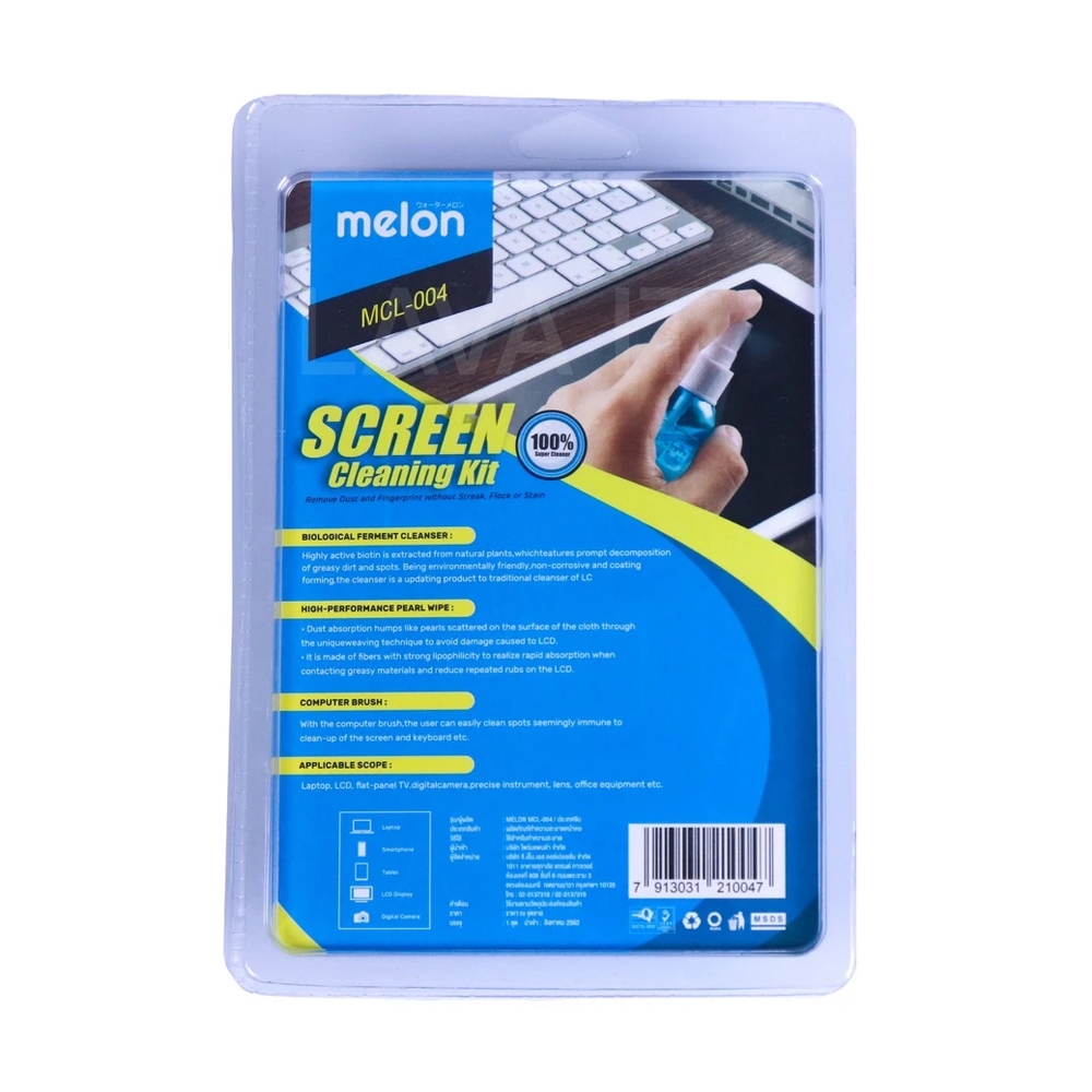 Cleaning Expert On Cleaning MELON MCL004                                        