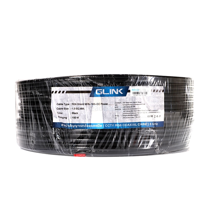 Cable 100M RG6/168 GLINK Power Line (Black)