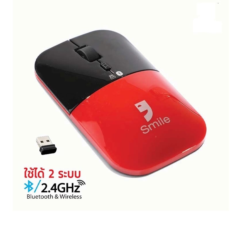 MULTI MODE MOUSE SMILE (BWM-6229) RED