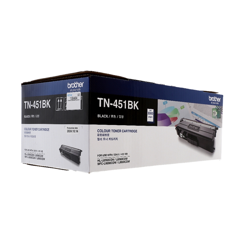 Toner Original BROTHER TN-451 BK