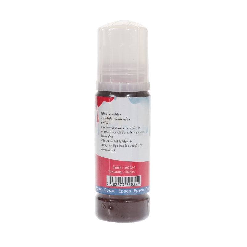 EPSON 100 ml. 003 M - Color Fly
