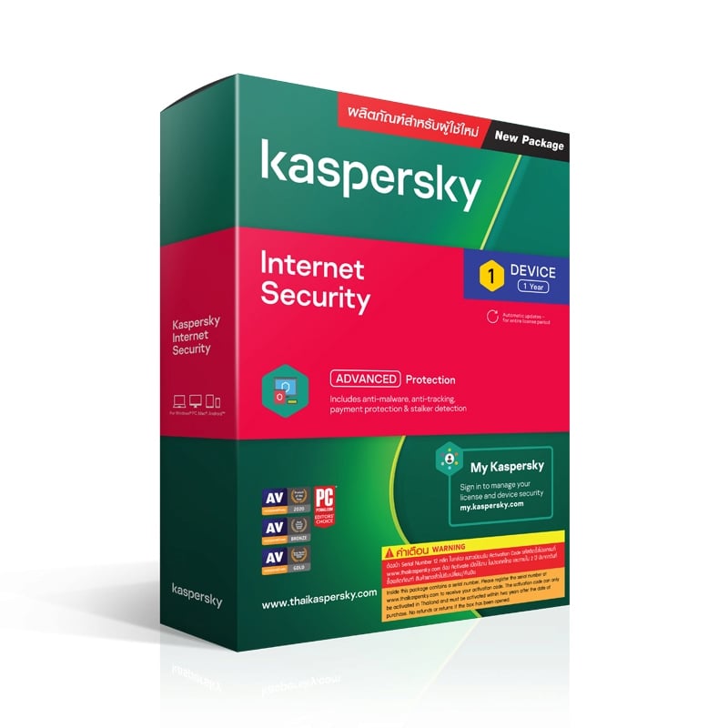 KASPERSKY Internet Security (1Devices)
