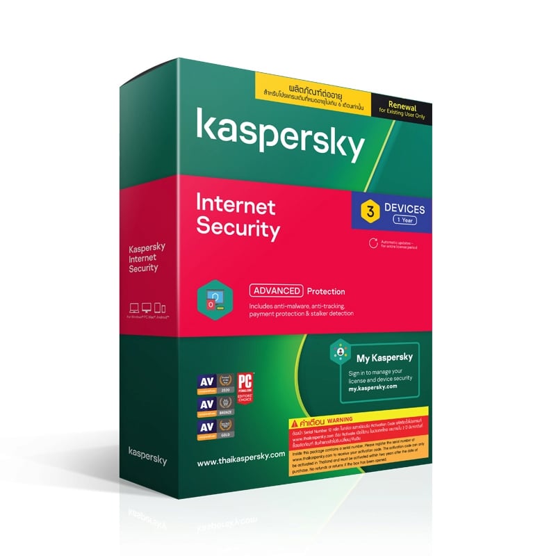 KASPERSKY Internet Security (3Devices) Renewal